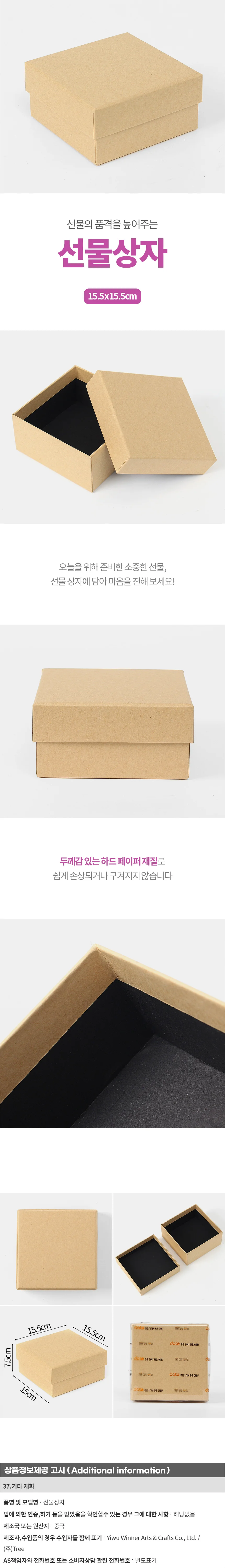 스페셜 모던 선물상자 기념일 데이 예쁜 기프트박스 상세1