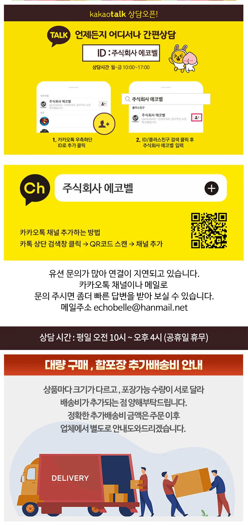 팔찌 게자리 손목팔찌 여자팔찌 상세2