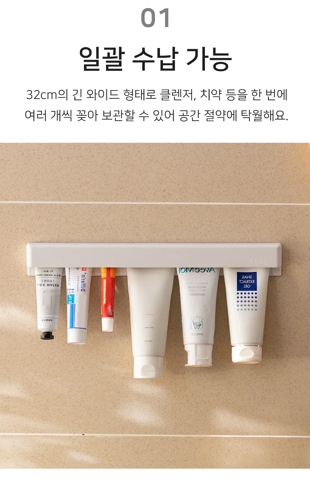 셀링온 무타공 튜브거치대 상세3