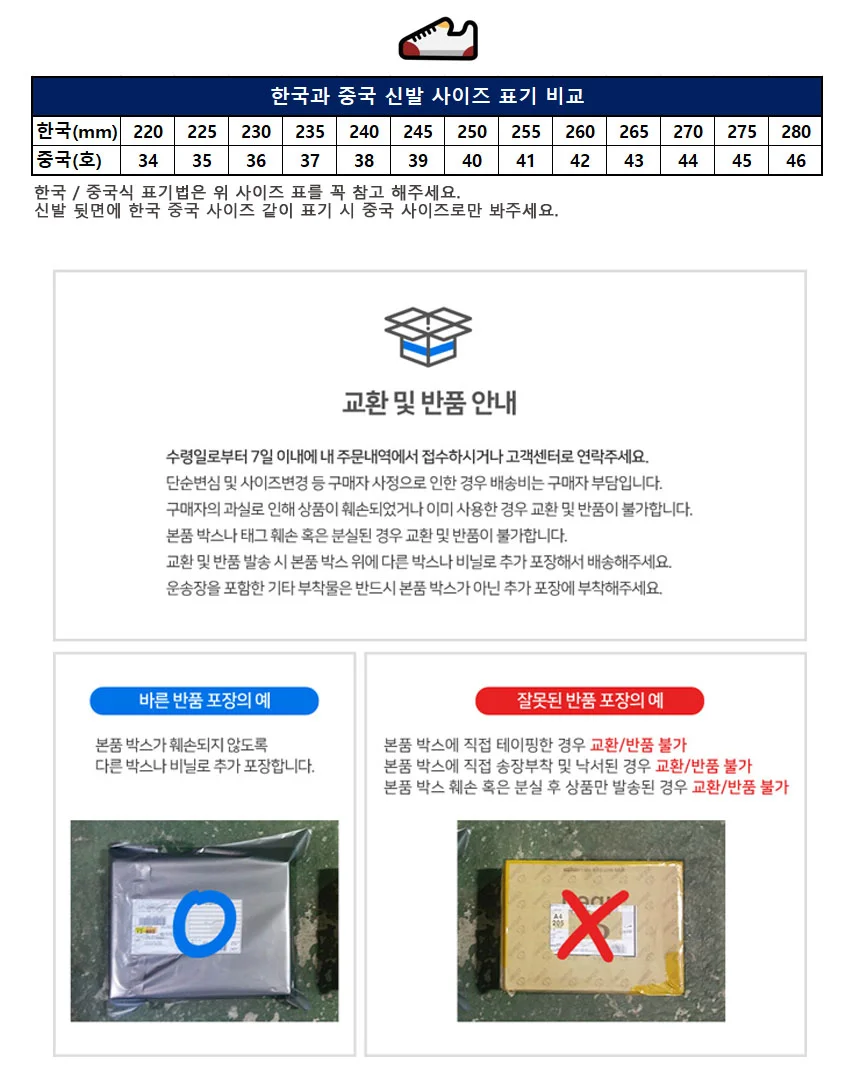 남녀공용 아쿠아슈즈 물놀이 샌들 여름 외출 슬리퍼 상세2