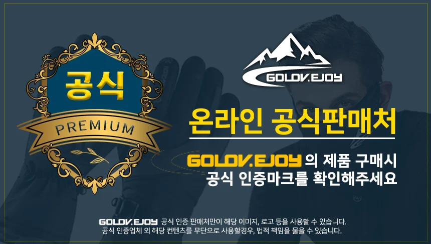 G2 스마트폰터치장갑 자전거 오토바이 방한 기모장갑 상세1