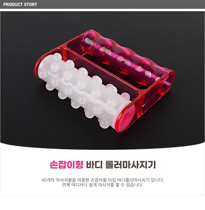 롤러마사지기 셀프목마사지 허벅지마사지기 효도선물 상세1