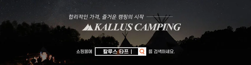 대형 헥사 타프 그늘막 차광막 천막 520 480 250cm 상세2