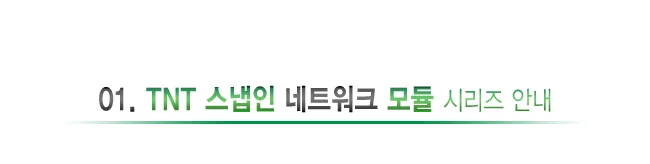 RCA 멀티미디어 모듈 RCA어댑터 오디오포트 RCA단자 AV잭 RCA커넥터 상세3