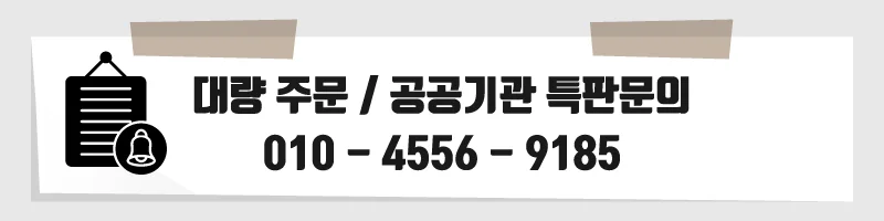 생분해 에코닉 그린 20매 60gsm 1000개 휴대용 물티슈 판촉 홍보 전도 상세2