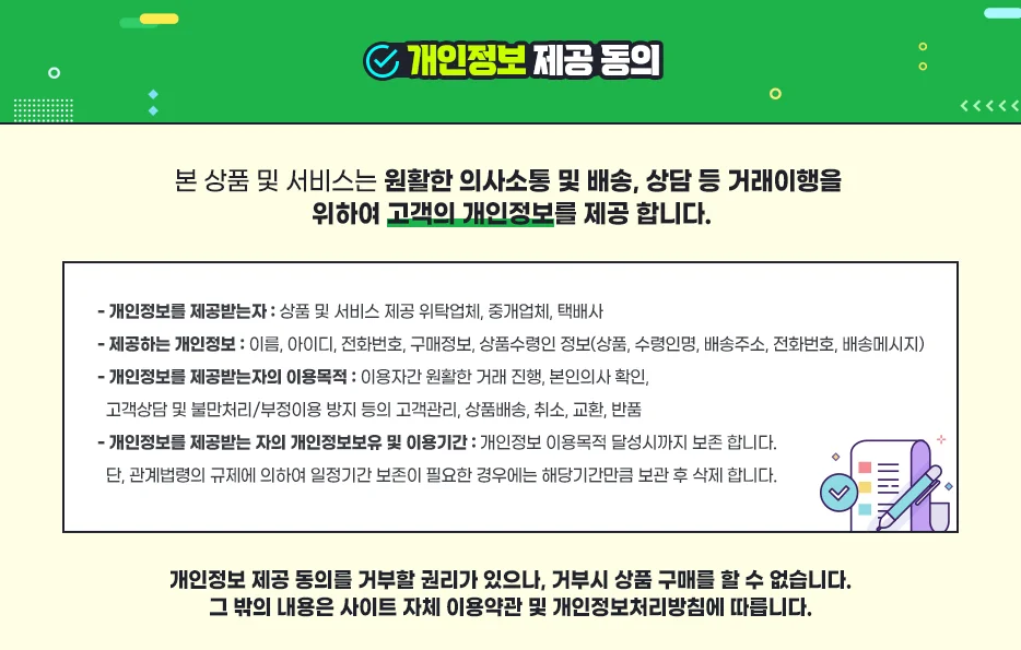 연은마트 30미터릴호스 스프레이건 물호스세트 호스건 상세5
