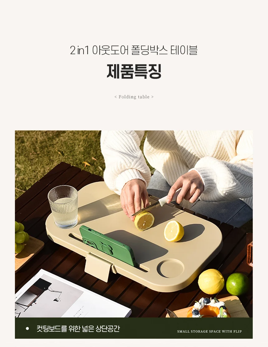 2in1 캠핑 테이블 바스켓 다용도 수납 가방 손잡이 바구니 휴대용 폴딩박스 상세5