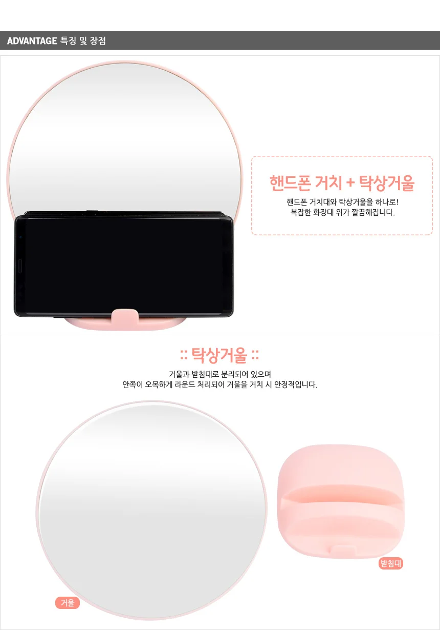 원형거울 사무실거울 탁상거울 상세2