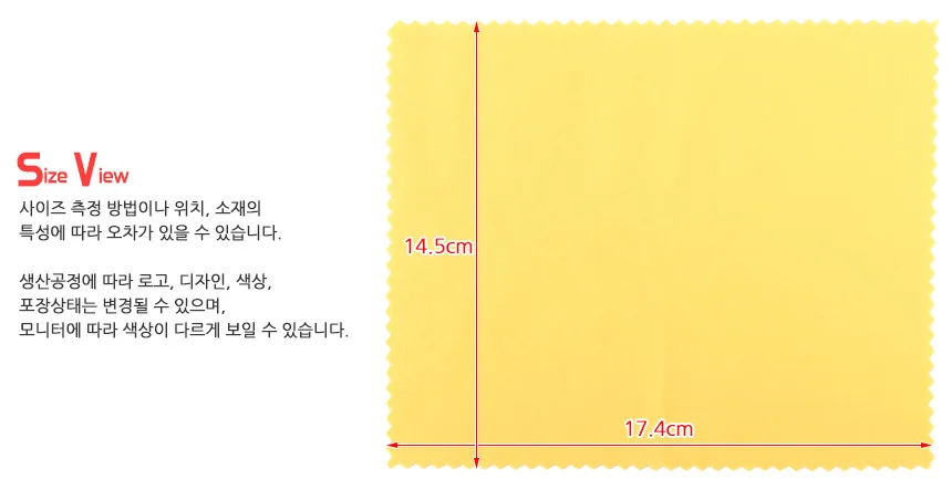 악기닦이 클리너 천 1P 악기용천 바이올린닦는천 악기클리너 상세5