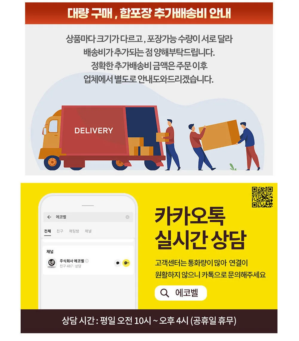 안면젤 얼음 마스크 얼굴냉찜질 얼음팩 아이싱 냉팩 얼굴냉찜질팩 상세2