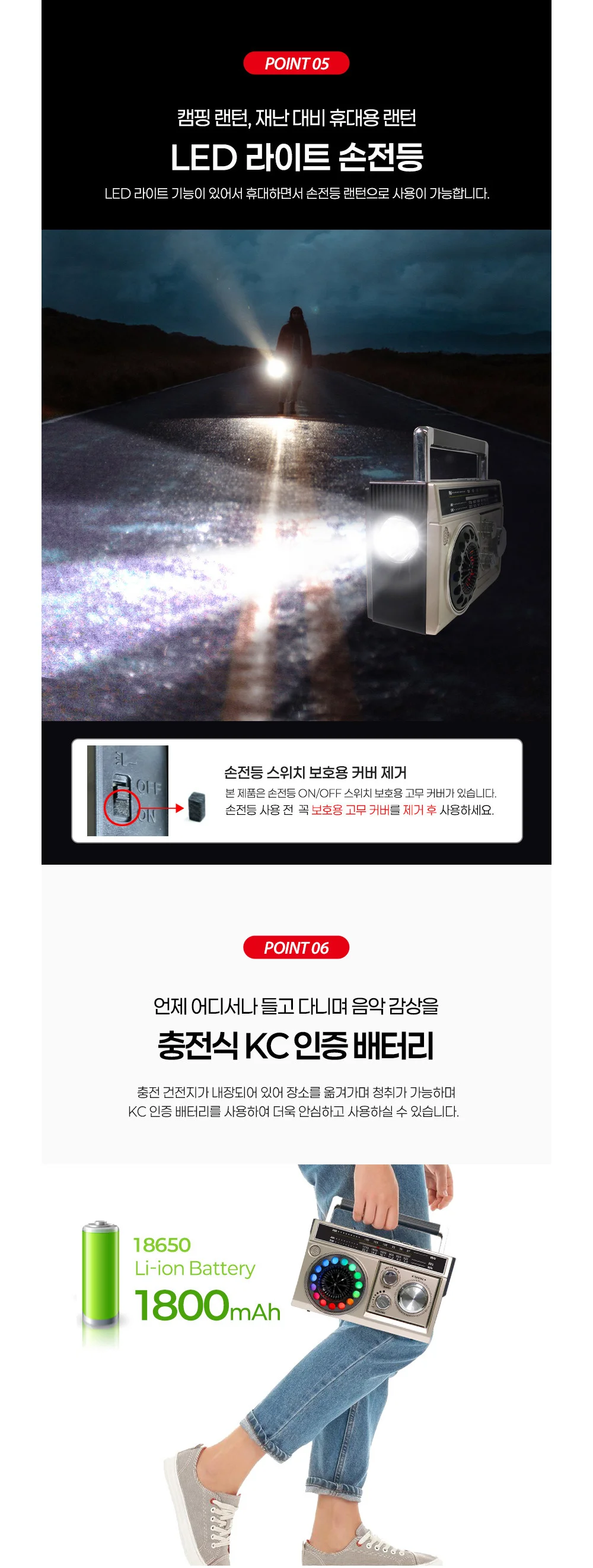 블루투스 라디오 정품 휴대용 미니스피커 상세5