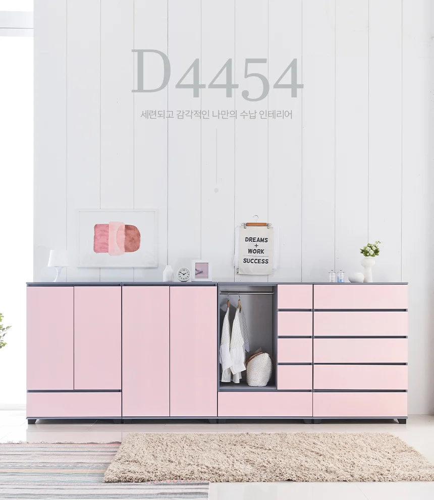디포랙 행거형 서랍장 800 상세1