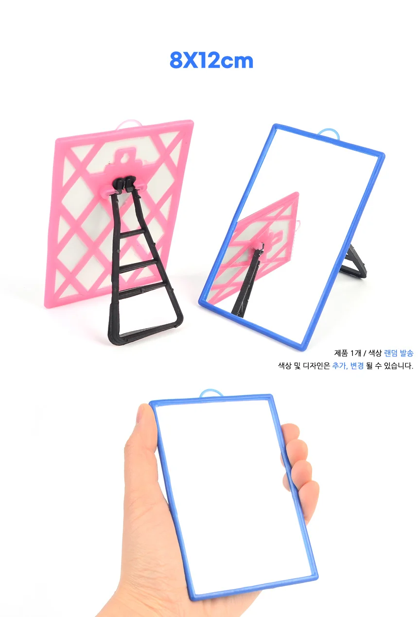 심플 클래식 사각 탁상거울 아이방거울 상세5