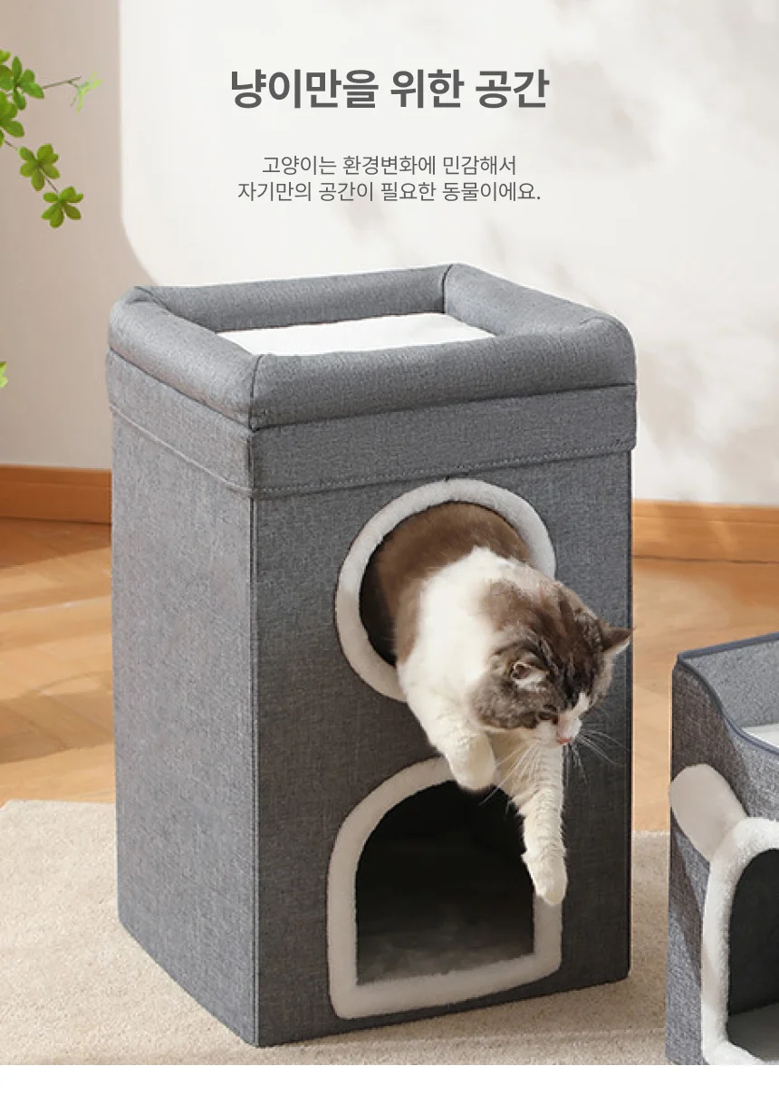 다묘 고양이 숨숨집 텐트 하우스 아파트 고양이집 3층 상세3