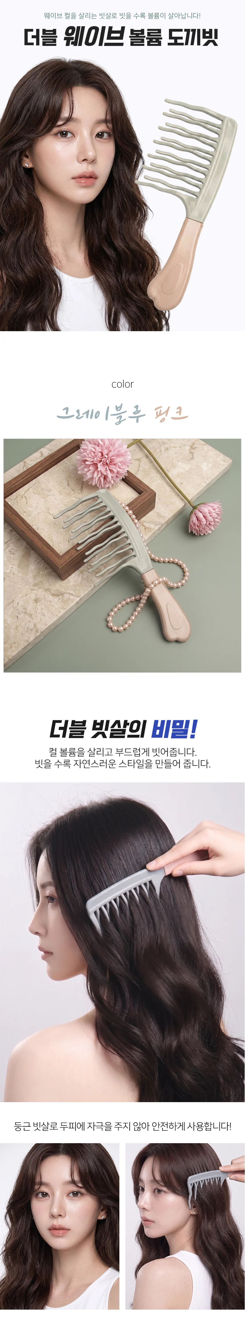 크라운 주얼리 하드케이스 그레 볼륨빗 웨이브빗 도끼빗 상세2