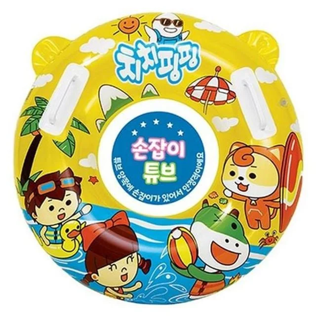 어린이 물놀이 튜브 어린이 수영 튜브 안전 손잡이 여름 해변 국산 수영장 휴가철 바캉스 핸들형 워터 핸들
