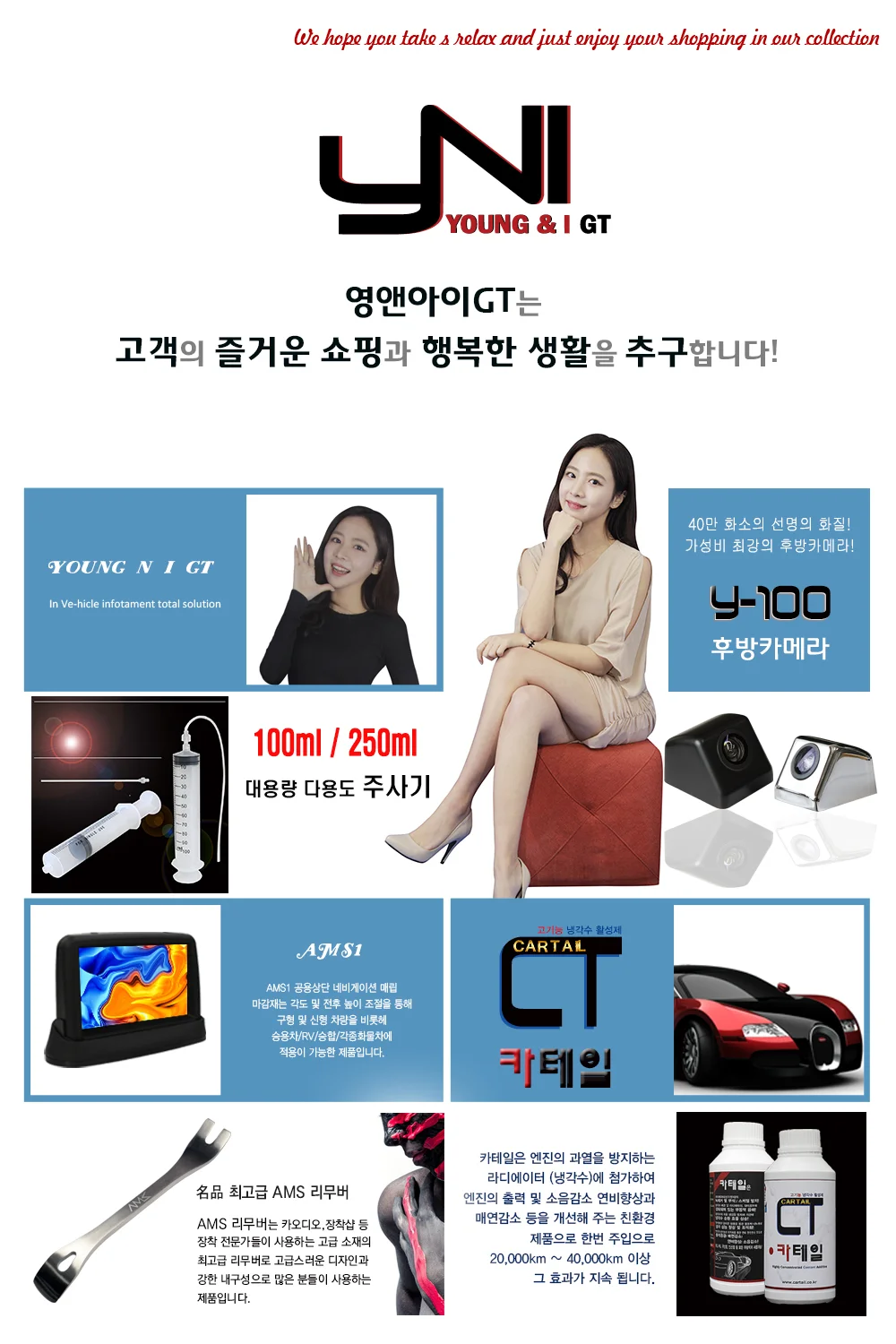 AMS2 7인치 네비게이션 매립마감재 전용 베젤 상세1