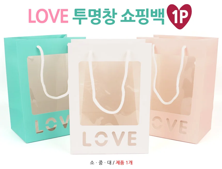 투명창 쇼핑백 1P 상세1