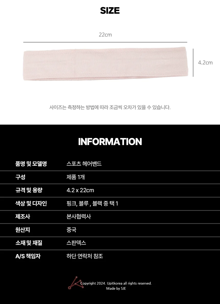 땀흡수 헤어밴드 남자스포츠헤어밴드 런닝헤어밴드 헬스헤어밴드 상세2