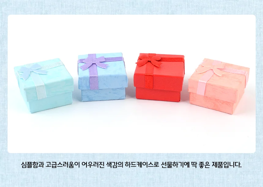 리본 반지케이스 상세4