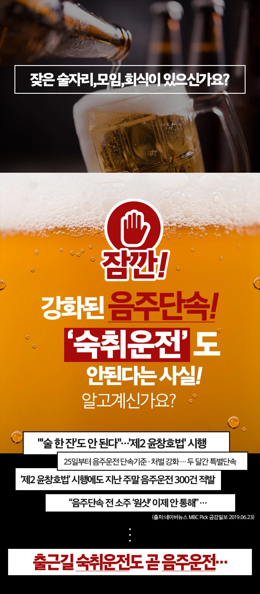 고급형/음주 측정기/숙취 측정가능/휴대용/고성능 상세5
