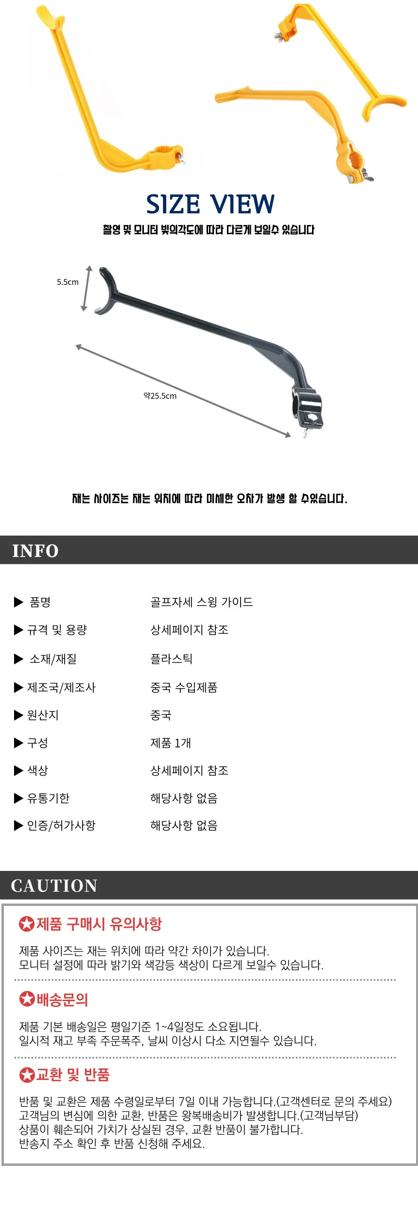 골프 스윙연습기 임팩트 자세교정 스윙 가이드 상세2