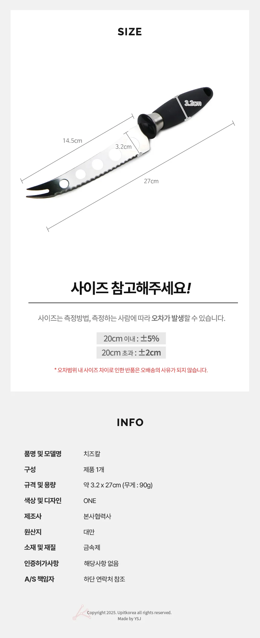 치즈칼 치즈슬라이서 치즈커터 버터나이프 상세2