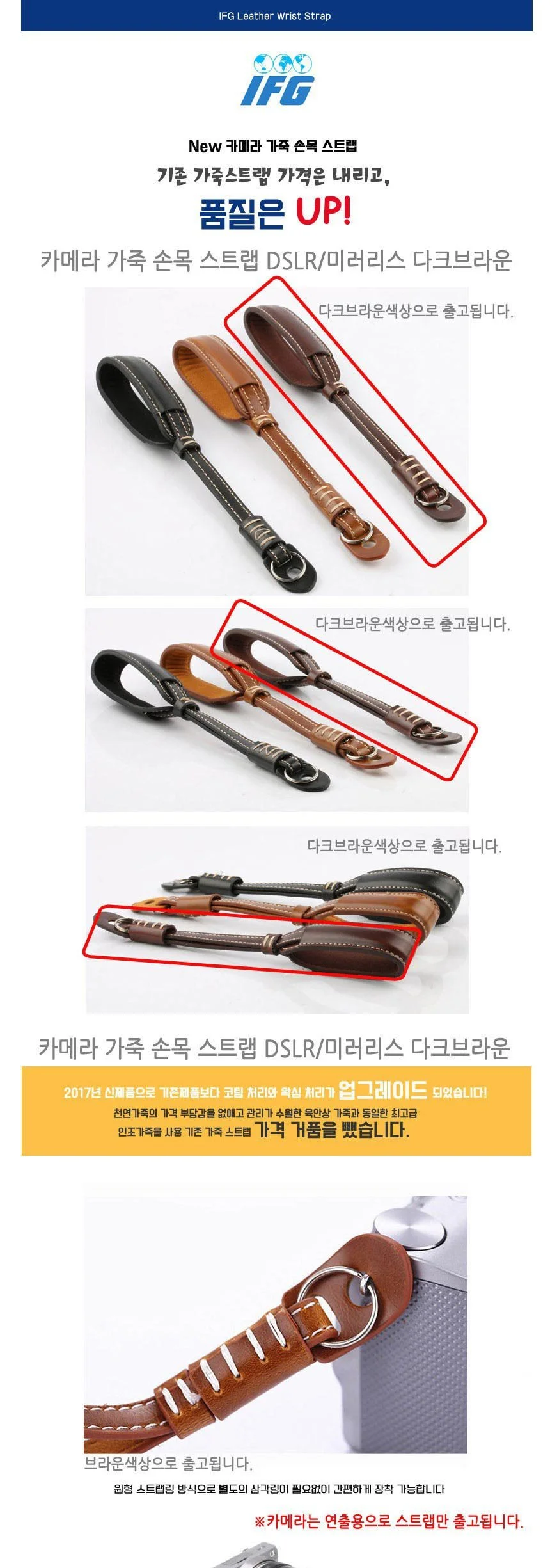 카메라 가죽 손목 스트랩 DSLR 미러리스 다크브라운 상세2