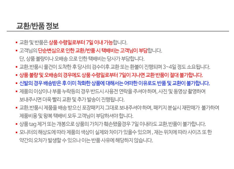 우산 헤어슈슈 펄쉬폰 헤어끈 똥머리 포니테일 스크런치 상세2