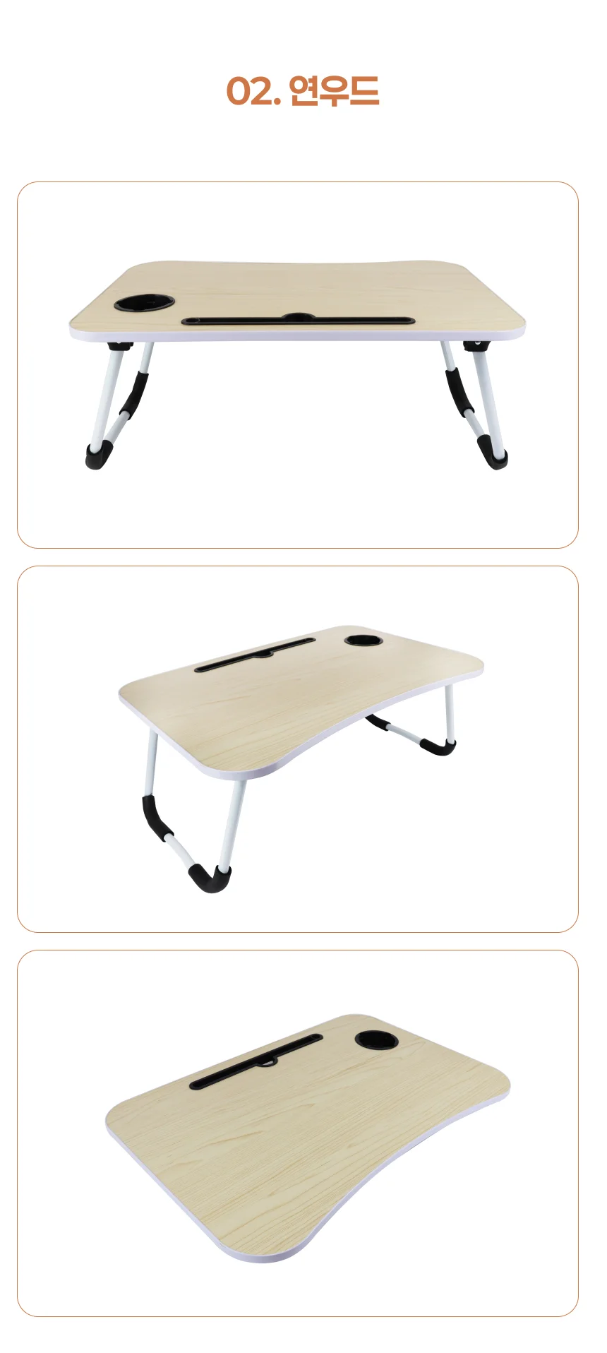 거치대 좌식 테이블 접이식 책상 진우드 상세3