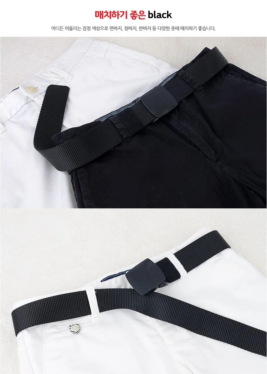 나비몰 나일론 벨트 남자혁대 나일론허리띠 남자허리띠 상세2