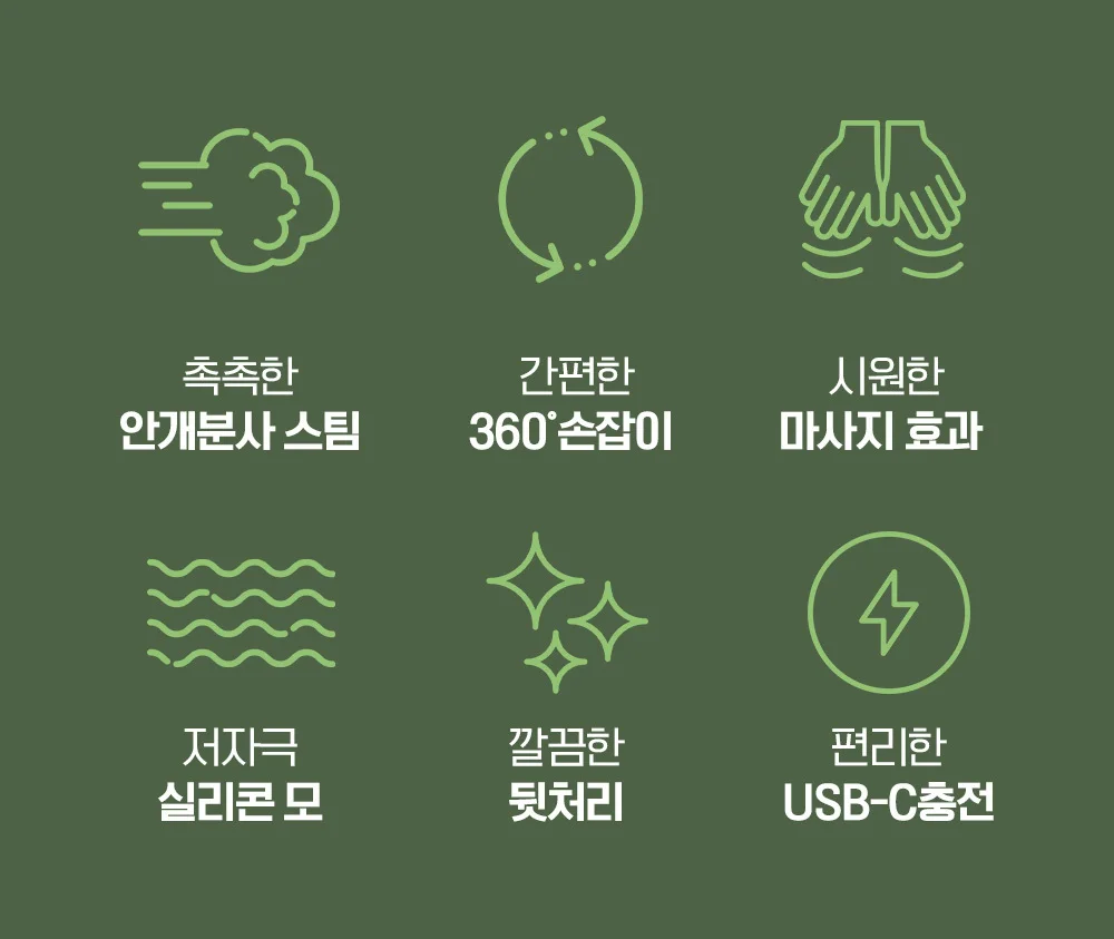 뚜또가또 강아지 고양이 스팀 브러쉬 상세5
