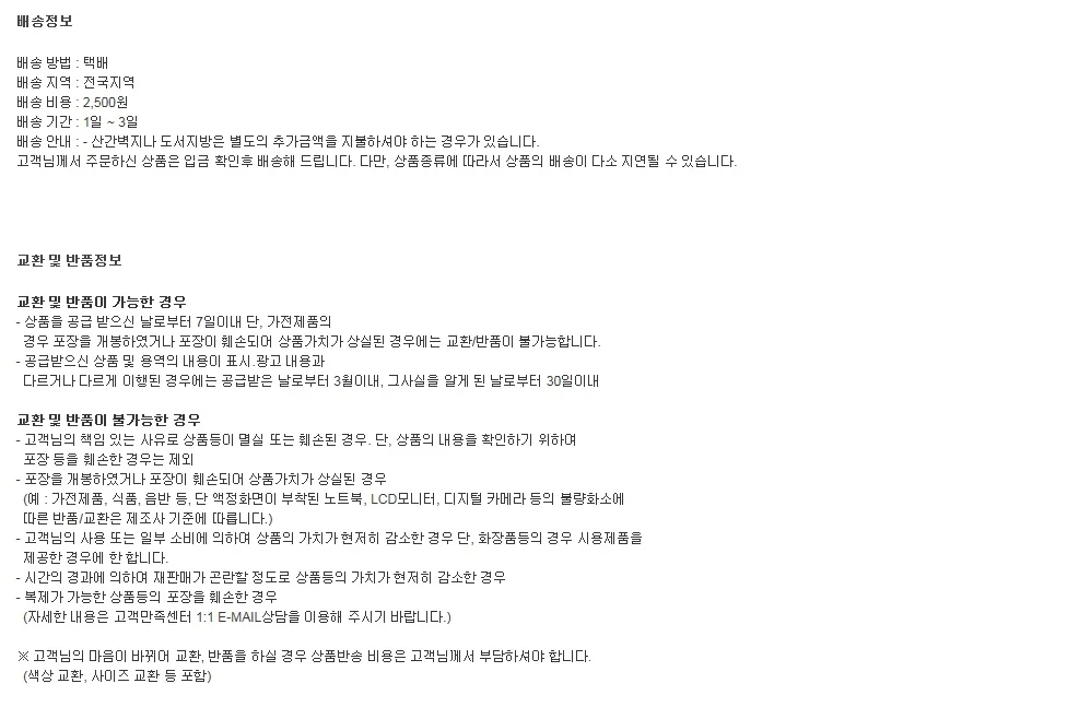 틈새 다용도 트롤리 와이드함 이동 3단 트롤리 바스켓 수납장 상세2