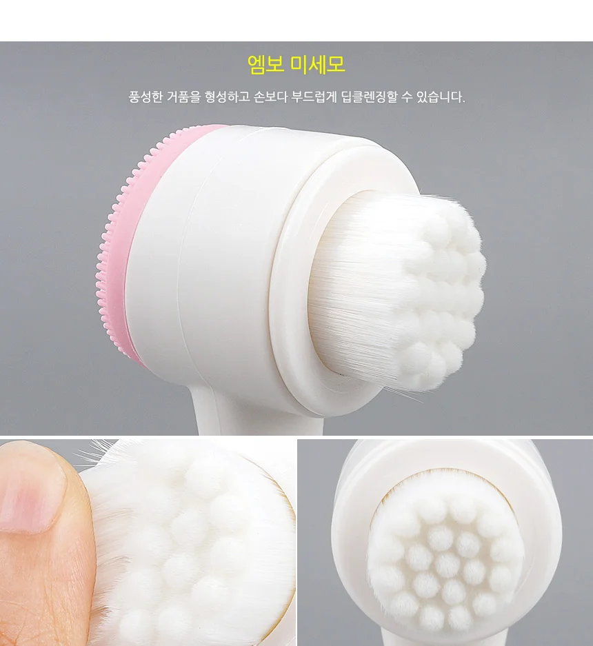 세안 브러쉬 상세3