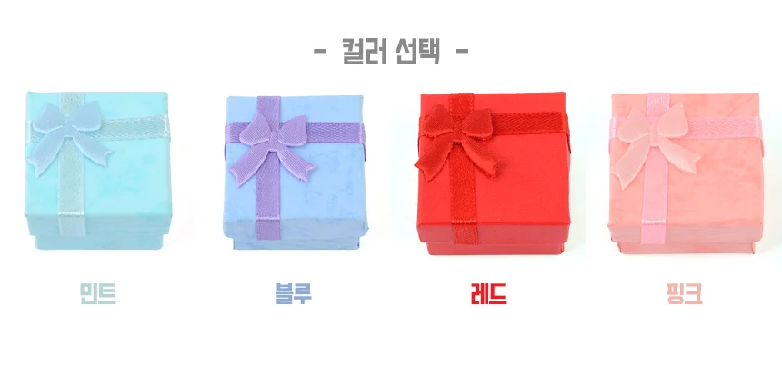 리본 반지케이스 상세2