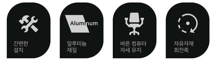 책상팔걸이 마우스 팔거치대 팔받침대 데스크 팔걸이 스탠드 상세4