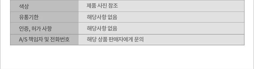 자석 픽업툴 안테나 지시봉 상세4