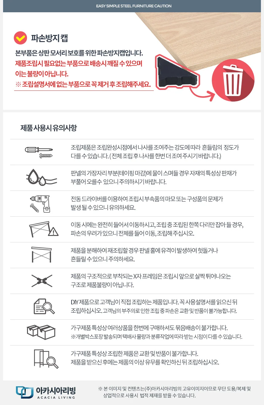 사이드 선반 보조협탁 미니 침대 틈새 작은 원목 철제 상세5