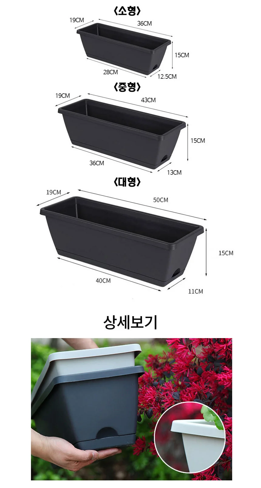 화분 그레이 화분바구니 상추화분 상세4