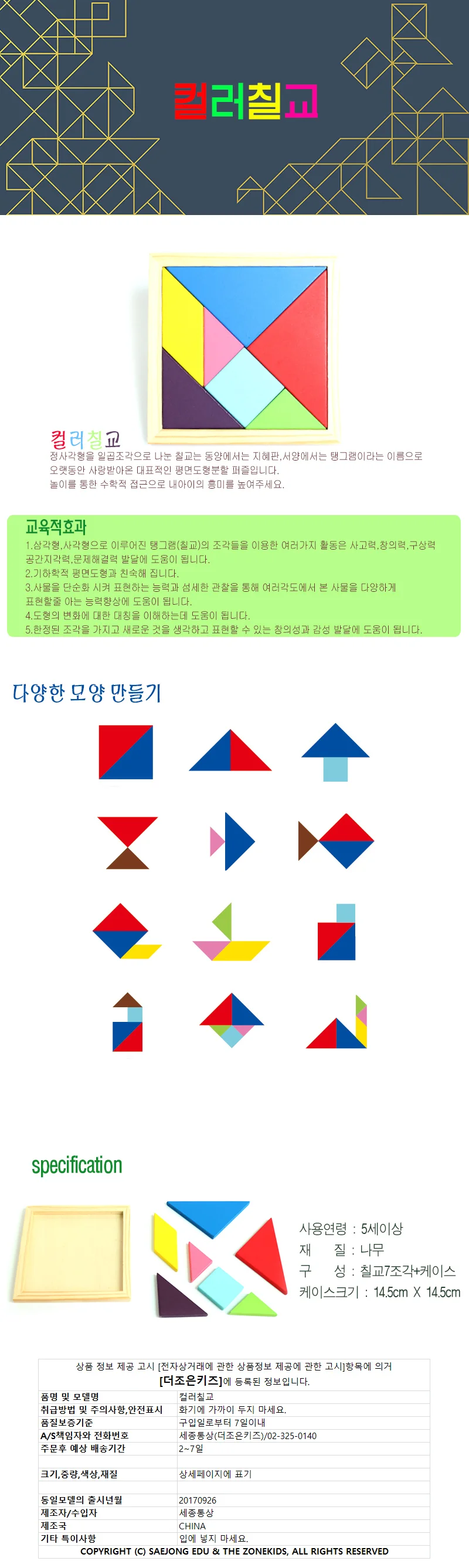 아트칠교(고급) 상세2