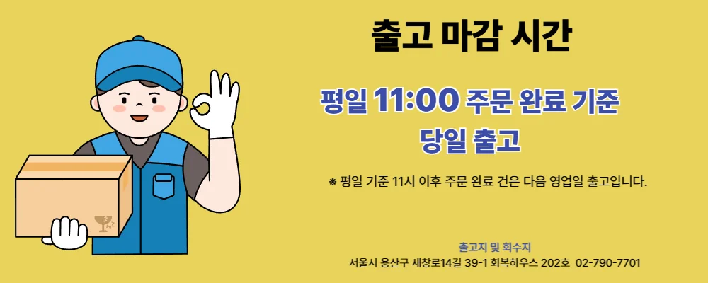 블루투스 효도라디오 국산 재난대비 감각적디자인 상세1