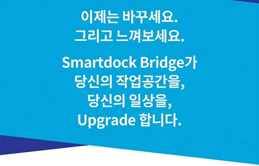 모니터받침대 USB 허브 책상모니터받침대 유리받침대 컴퓨터받침대 상세2