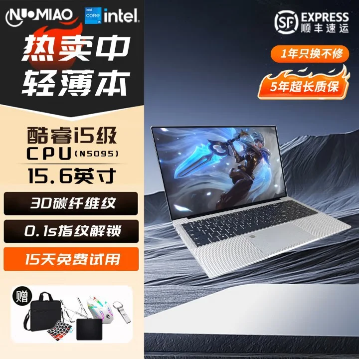 노트북컴퓨터 새로운 18.5 인치 노트북+I7 N150 Cpu 주식 거래 전용 상세1