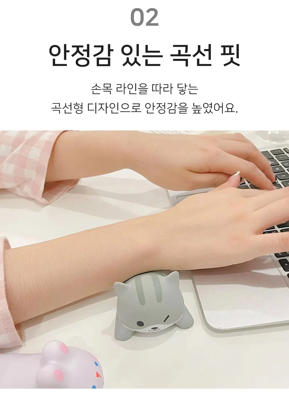 셀링온 마우스 손목받침대 상세4
