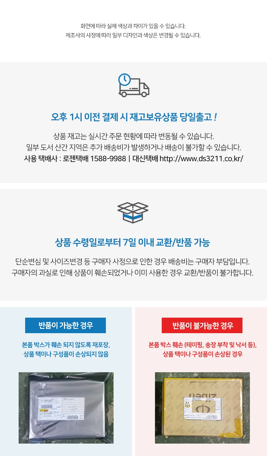 K2 safety 화재 마스크 습식 방연 마스크 접착식 1p 상세3