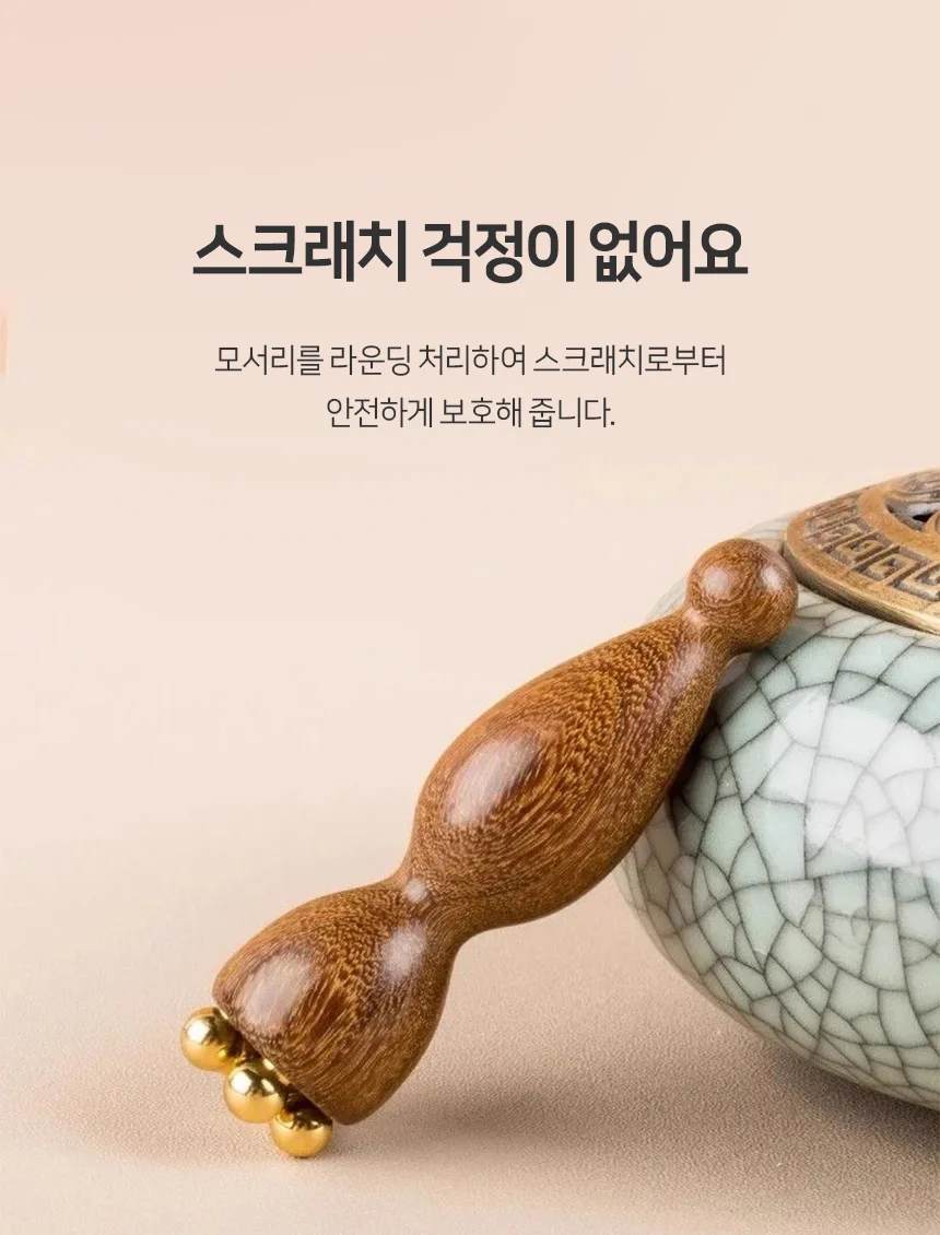 우드 미니 마사지기 얼굴 어깨 바디 괄사 마사지스틱 두피괄사 상세4