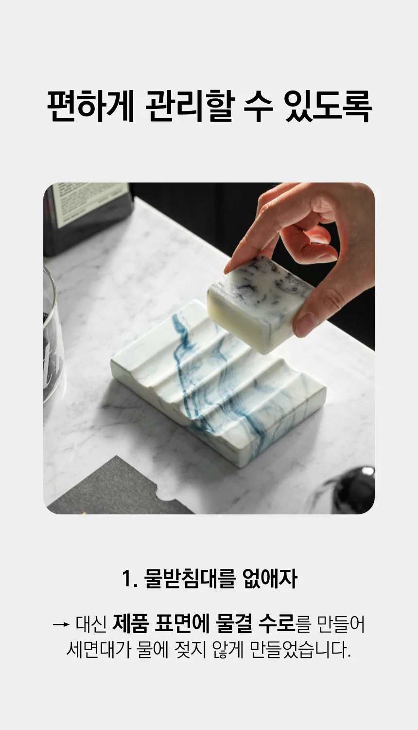 도자기 비누받침대 비누거치대 비누홀더 비누곽 상세3