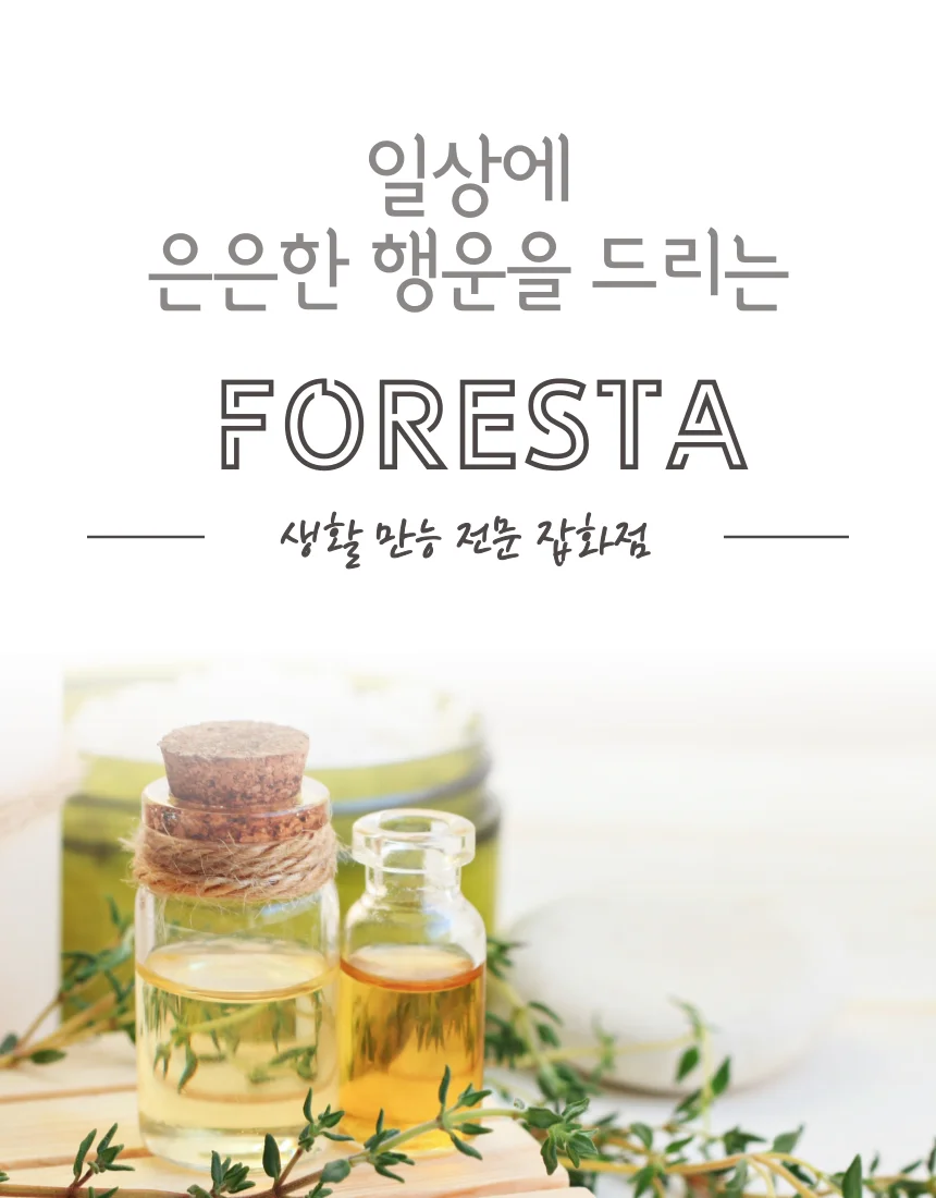 미세 다용도 분무기 250ml 상세1