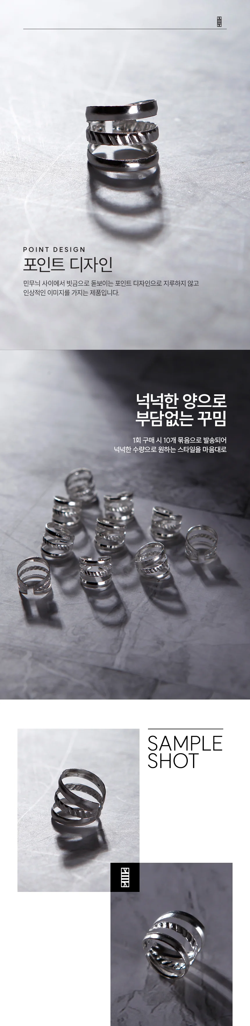 헤어 포인트 메탈 파이프 헤어핀 포인트헤어핀 헤어포인트핀 상세2