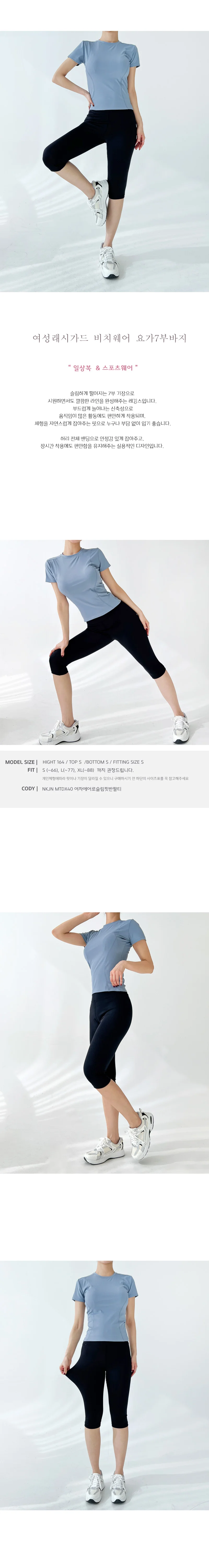 여성 7부 비치 웨어 여성 7부 수영복바지 래시가드 수영복 레깅스 팬츠 스포츠 운동복 요가복 무지 하의 상세2